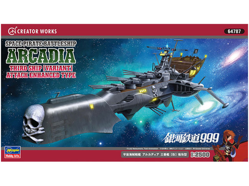 Hasegawa galaxy express 999 - -,