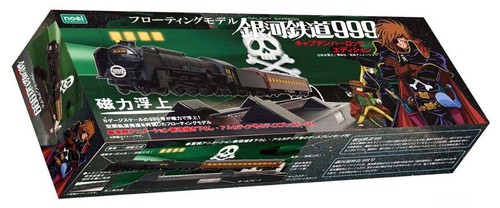 Galaxy express 999 movie - 999,