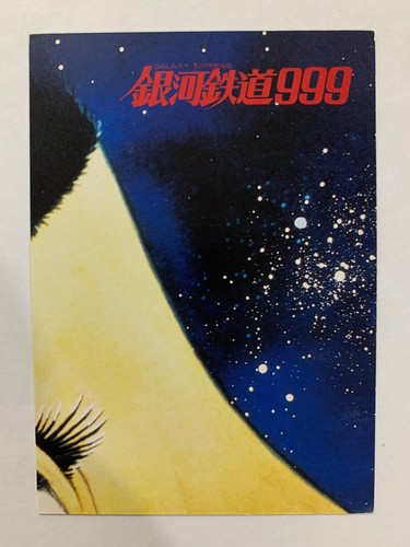 Galaxy express 999 traiding - galaxy,