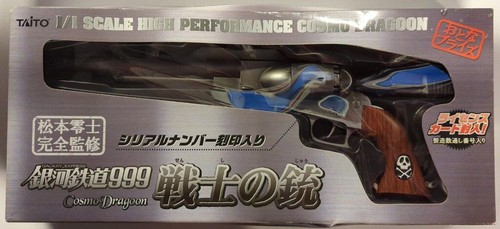 Figurine toy galaxy express - figurine,