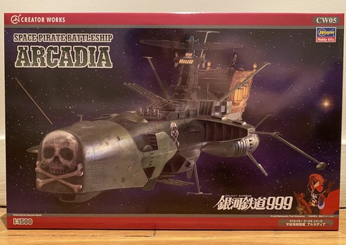 Hasegawa creator works galaxy - creator,
