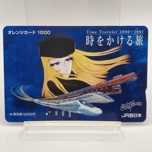 Maetel the galaxy - the, express