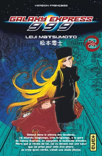 Galaxy express 999 tome 2 - express,