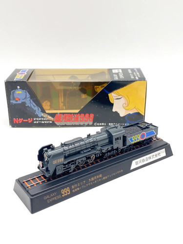Leiji matsumoto galaxy express - matsumoto,