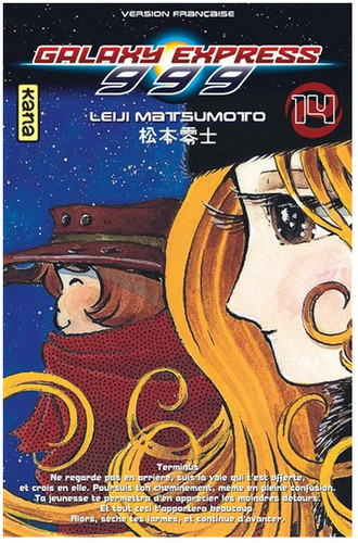 Manga galaxy express - galaxy, tome