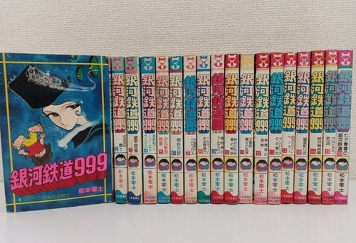 Galaxy express 999 vol - galaxy,