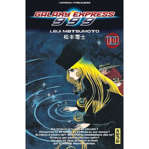 Galaxy express 999 - galaxy,