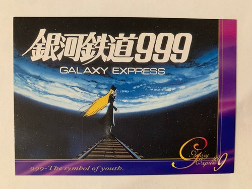 Galaxy express 999 - galaxy, traiding